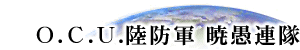 �t�����g�~�b�V�����^�ŋ�A��