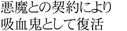 漆黒の機体に剣と盾 ひたむきに重火器へ抗う「黒騎士」