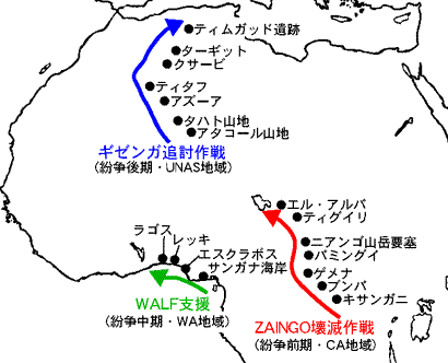 IMAC戦歴地図