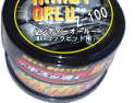 ハンディーオールー