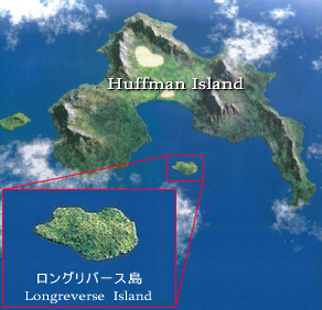 Oo[X^Longrevers Island