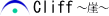 Cliff`R`