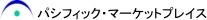 パシフィック・マーケットプレイス