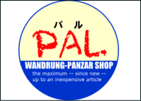 ロゴ・マーク(PAL)