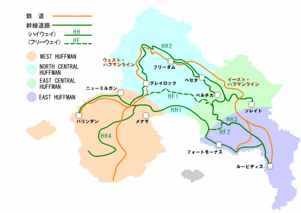 主要交通情報