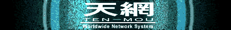 天網