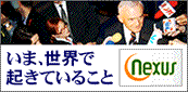 �l�N�T�X ���ܐ��E�ŋN���Ă��邱��