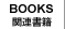 �֘A����